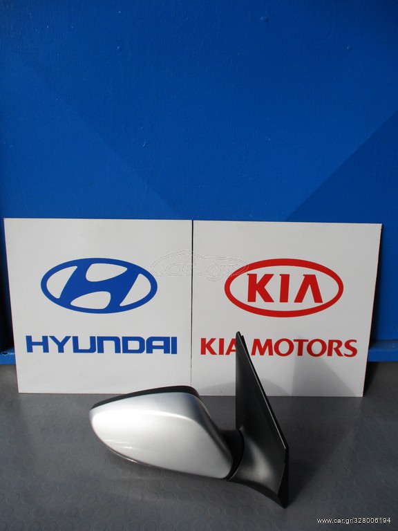 ΚΑΘΡΕΦΤΕΣ ΗΛΕΚΤΡΙΚΟΙ ΔΕΞΙΟΙ ΜΕ ΦΛΑΣ HYUNDAI I 30 '12-'14 '14-'17