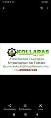 Γνήσιο Ψυγείο Νερού NEW HOLLAND TNF 65-75-80-90-95-TNFA-TN-TD CASE-thumb-2