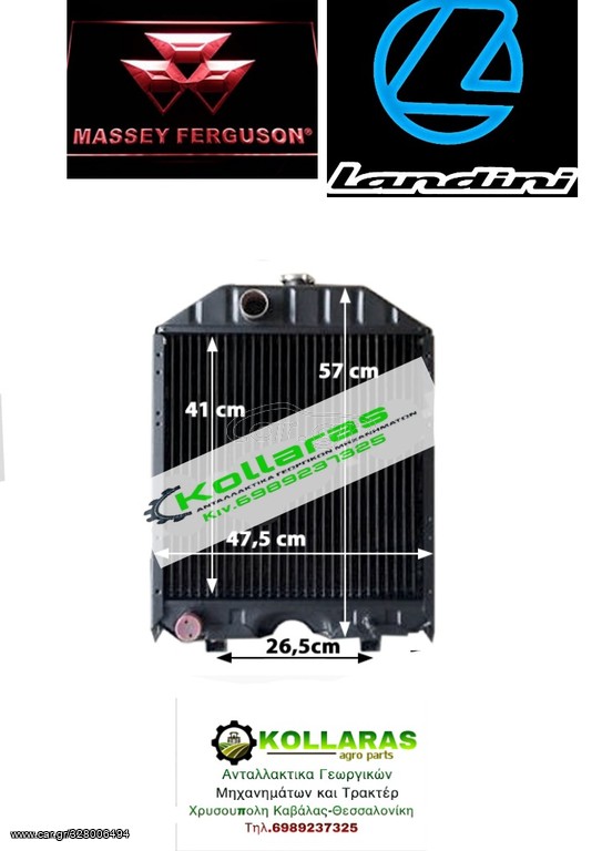 Landini-Massey Ferguson   