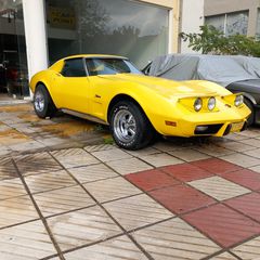 Corvette C3 1974 Stingray-thumb-5