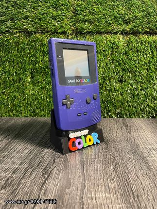  3D printed βάση για GameBoy Color (GameBoy Color Stand)