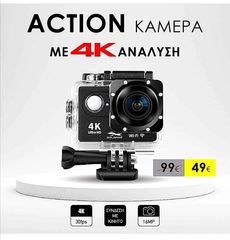 WIFI Action Camera with remote control