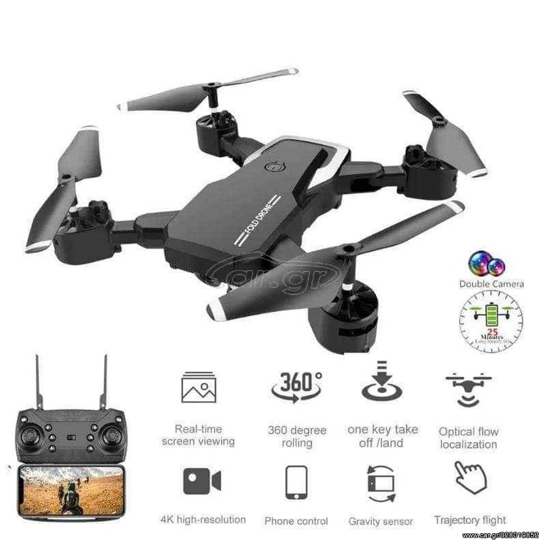 foldable drone