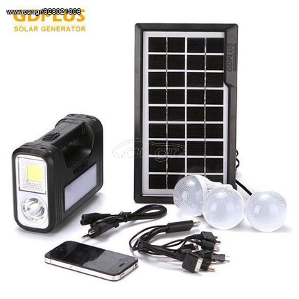 Ηλιακό σύστημα με 3 λάμπες LED Solar Light Lamp System Kit