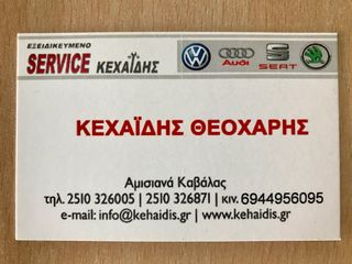 ΜΠΕΚ 1.4 TSI-thumb-3