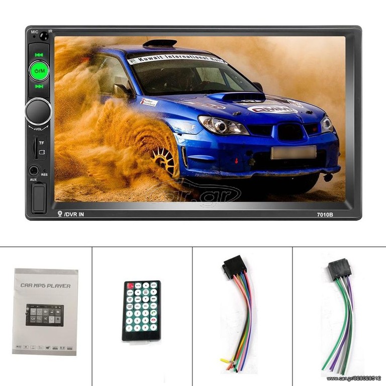 2 Din Multimedia Player 7inch