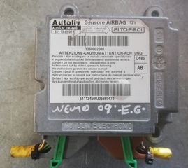 ΣΕΤ AIRBAG CITROEN NEMO 2008- (EG)-thumb-1
