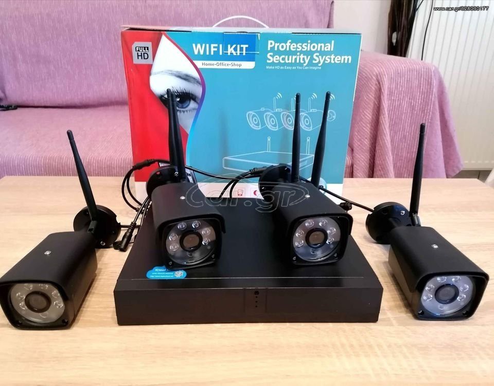 Σετ professional security καμερες wifi