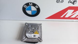 ΕΓΓΕΦΑΛΟΣ ΧΕΝΟΝ BMW  E90 X3 E83 X5 E70 