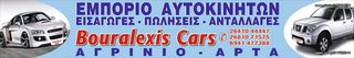 ΖΑΝΤΟΛΑΣΤΙΧΑ-thumb-3