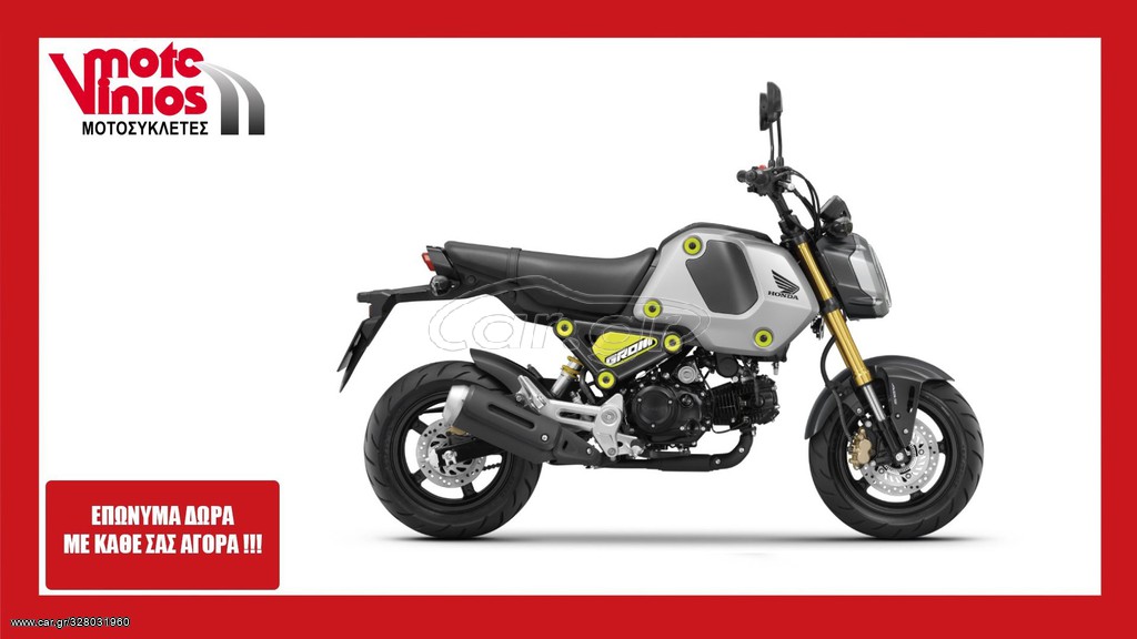 Honda MSX 125 2026 ΕΠΩΝΥΜΑ ΔΩΡΑ+ΤΕΛΗ '26* ΜΕΙΩΜΕΝΗ ΤΙΜΗ