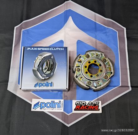 Συμπλέκτης Polini για πολλά Μοντέλα Piaggio/Gilera/Aprilia 400-500cc καινούργιο γνήσιο