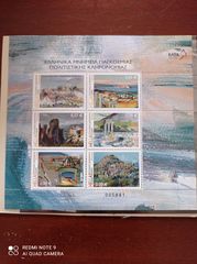 Greece stamps 2009 Greek Monuments of World Heritage Minisheet