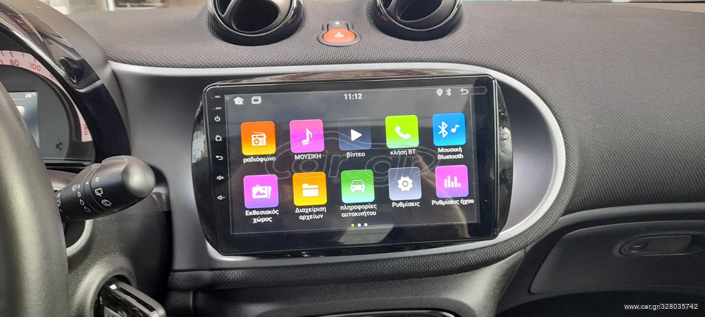 Οθονη Android 12 smart 453