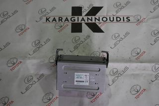Lexus RX450 εγκέφαλος NAVI GPS με κωδικό 86805-48070
