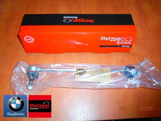 ΜΠΑΡΑΚΙ ΕΜΠΡΟΣΘΙΑΣ ΖΑΜΦΟΡ MINI COOPER R60 R61 ΑΡΙΣΤΕΡΟ METZGER ''BMW Bαμβακας''