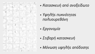 Αποθήκη παγομηχανής STS 200-thumb-1