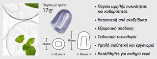 Παγομηχανή LYN 25.7 A-thumb-1