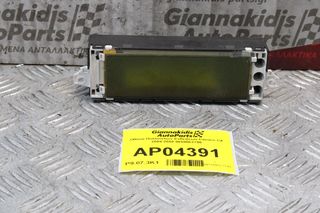 Οθόνη Πολλαπλών Ενδείξεων Citroen C4 2004-2008 9659062780