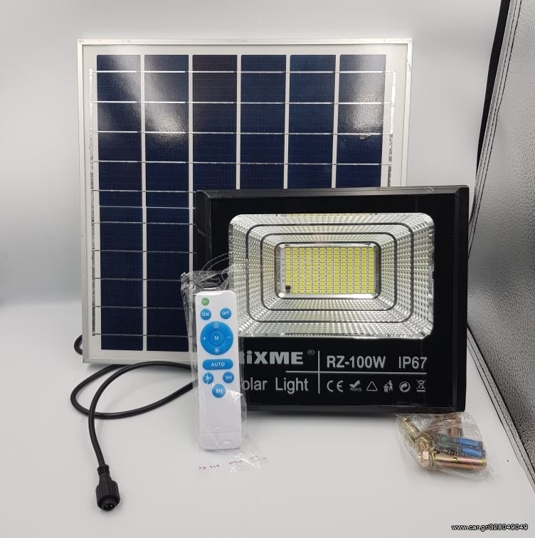 Ηλιακος προβολεας 100 watt