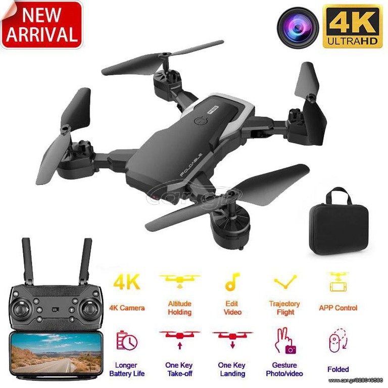 Νεα παραλαβη foldable drone