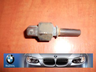 ΒΑΛΒΙΔΑ ΘΕΡΜΟΚΡΑΣΙΑΣ BMW E30 E12 E28 E24 E23 ''BMW Bαμβακας''