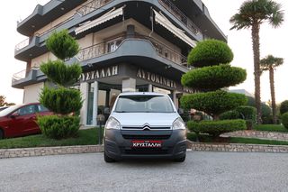 Peugeot Partner '18  Van L2 BlueHDi 100 ΕΛΛΗΝΙΚΟ ΥΠΕΡΑΡΙΣΤΟ !!