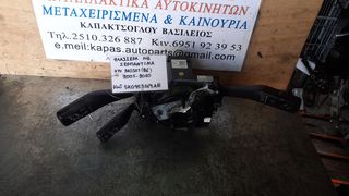 ΦΛΑΣΙΕΡΑ ΜΕ ΣΕΡΠΑΝΤΙΝΑ VOLKSWAGEN PASSAT B6 05-10 5K0953569AB