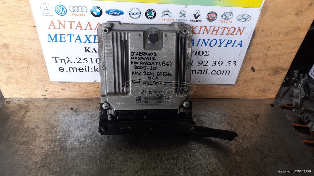 ΕΓΚΕΦΑΛΟΣ ΜΗΧΑΝΗΣ VOLKSWAGEN PASSAT B6 2.0cc DIESEL BCA 05-10 03L907309