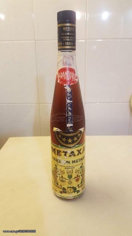 METAXA BRANDY 5 αστέρων Δεκαετιας 80'