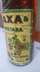 METAXA BRANDY 5 αστέρων Δεκαετιας 80'-thumb-3