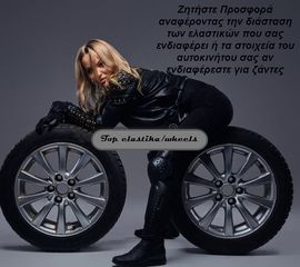 Ζάντες 6,5X15 4/100-thumb-2