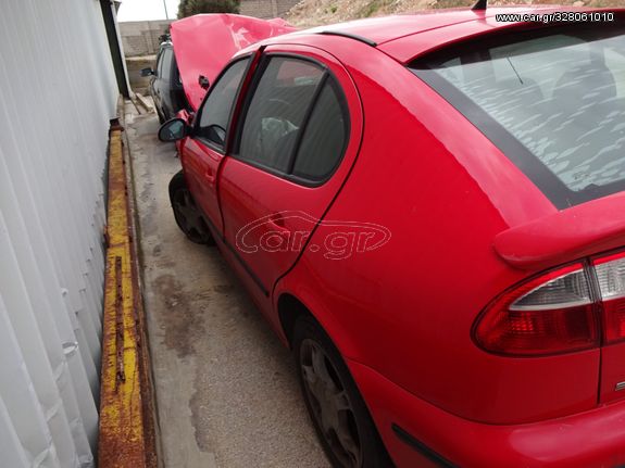 Αφαλοί Πορτών Seat Leon '03 Σούπερ Προσφορά Μήνα