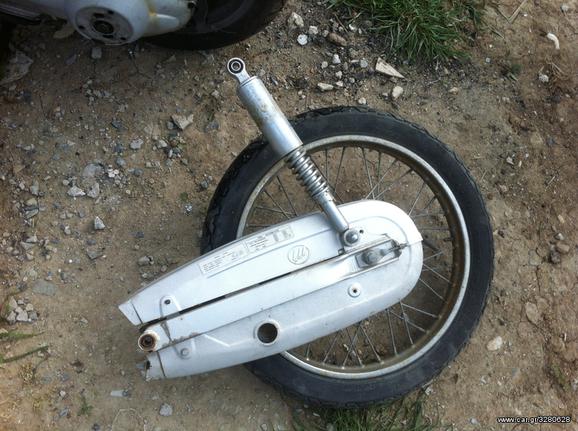 honda astrea supra διαφορα ανταλακτικα!!!-thumb-7