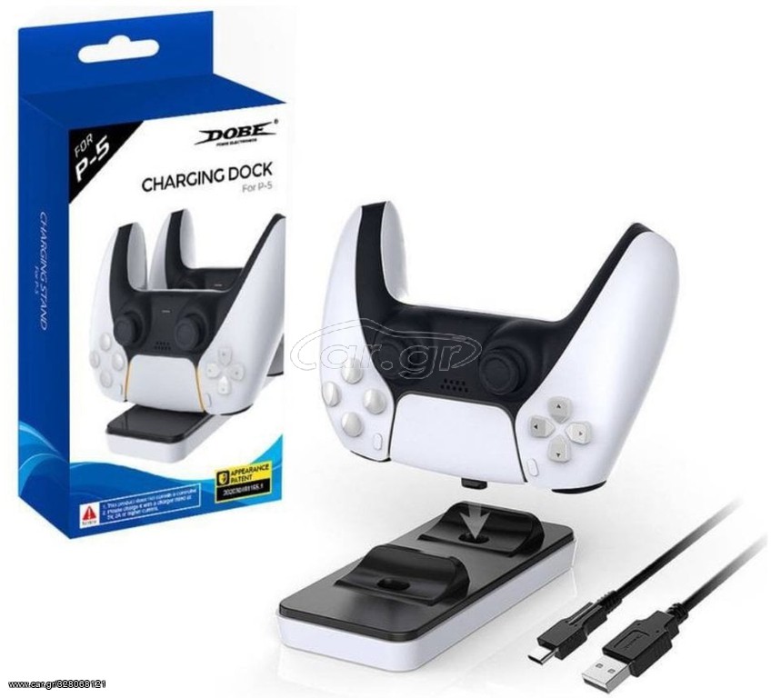 Ps5 charging station