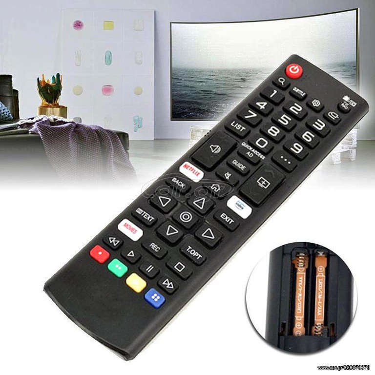 Replacement Remote Control for lg τηλεκοντρολ lg