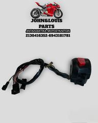 ΔΕΞΙΟΣ ΔΙΑΚΟΠΤΗΣ ΑΝ BURGMAN 250/400