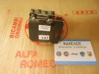 ΜΟΝΑΔΑ ABS ALFA 147 - GT  ΜΕΤΑΧΕΙΡΙΣΜΕΝΗ 
