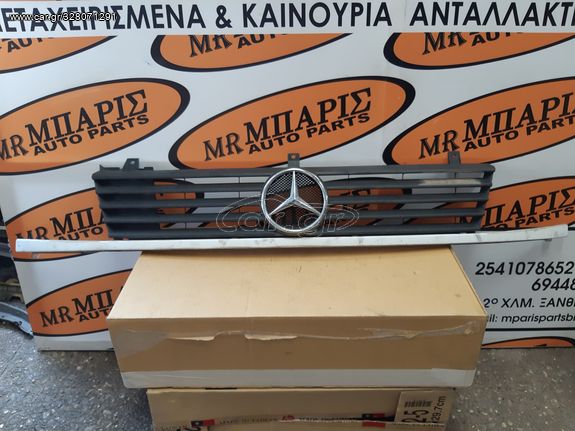 MERCEDES 208/308 94' ΜΑΣΚΑ ΕΜΠΡΟΣ (ΟΙ ΤΙΜΕΣ ΕΙΝΑΙ ΕΝΔΕΙΚΤΙΚΕΣ) 