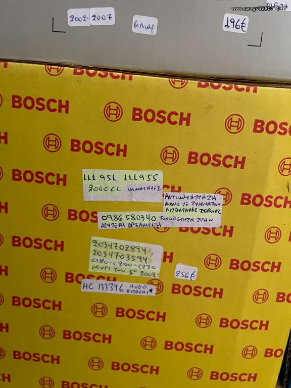 ΑΝΤΛΙΑ ΒΕΝΖΙΝΗΣ BOSCH ΓΙΑ MERCEDES (W203) 