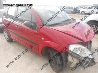 CITROEN C3 ΑΝΤΑΛΛΑΚΤΙΚΑ