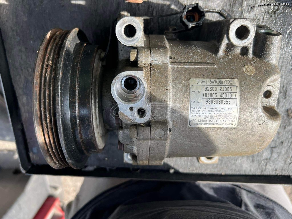 NISSAN PRIMERA P11--ALMERA N15-ΜΕ ΚΩΔ  92600-2J005- 84805-45010