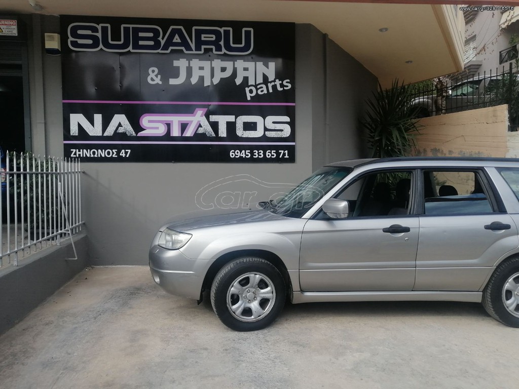 Subaru forester υπάρχουν τα πάντα από τούρμπο και ατμόσφαιρα. 