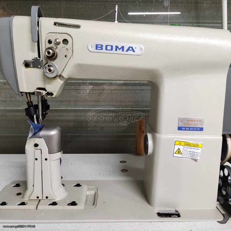 Boma 591 κολωνατη