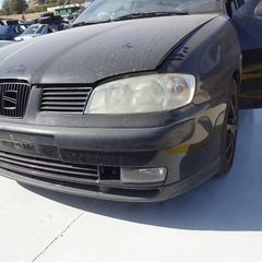 Μούρη Κομπλέ Seat Ibiza '02 Σούπερ Προσφορά Μήνα