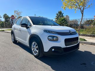 Citroen C3 2021 0€ ΤΕΛΗ OΘΟΝΗ NEW DIESEL