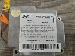 ΕΓΚΕΦΑΛΟΣ ΑΕΡΟΣΑΚΩΝ HYUNDAI MATRIX 9591017200 12210179 79D010FFQFF 38030603 1999-2008