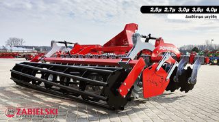 Σβάρνα - Δισκοσβάρνα 2026 ZABIEL 3,0-thumb-1