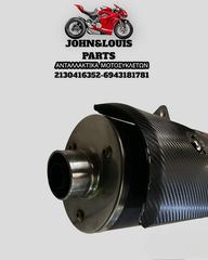 ΕΞΑΤΜΙΣΗ V STROM 650-thumb-2