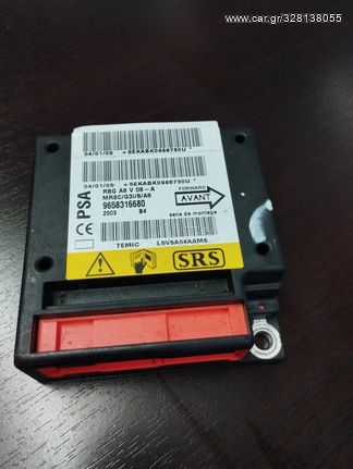ΕΓΚΕΦΑΛΟΣ ΑΕΡΟΣΑΚΩΝ 9658316680 ΓΙΑ CITROEN C3 1.4 HDI ( ΠΕΤΡΕΛΑΙΟ ) 8HZ 28/12/2007 ΜΟΝΤΕΛΟ ΑΝΤΑΛΛΑΚΤΙΚΑ ΜΗΧΑΝΙΚΑ - ΗΛΕΚΤΡΙΚΑ - ΦΑΝΟΠΟΙΙΑΣ